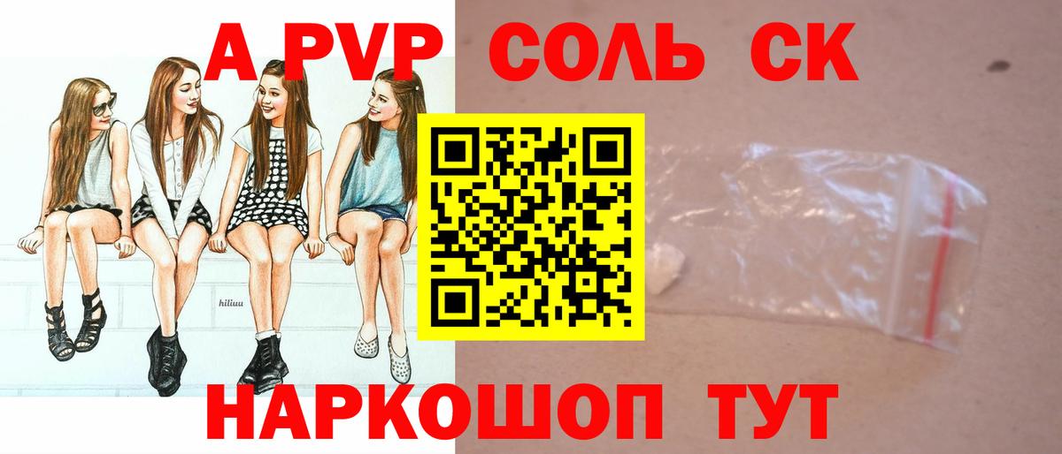 Alpha-PVP VHQ Алатырь