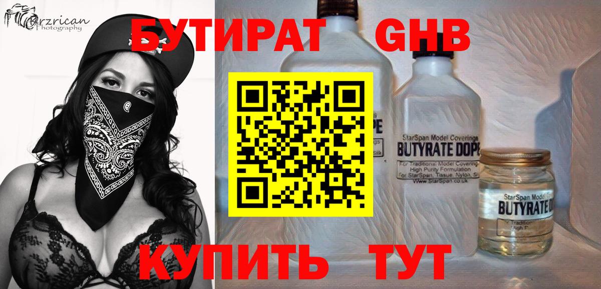 Марихуана  МЕФ   Гашиш  Cocaine  Как найти закладки?  MDMA  Алатырь  Вход с VPN 