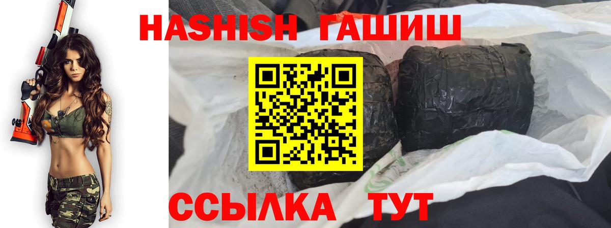 ГАШ 40% ТГК Алатырь