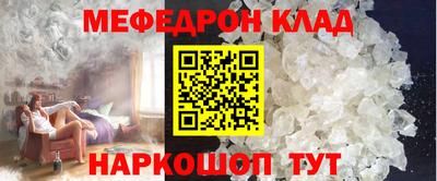 мдма Апшеронск