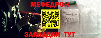 мдма Апшеронск