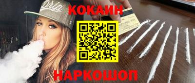 бошки Аргун
