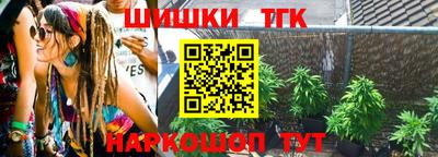 индика Апрелевка