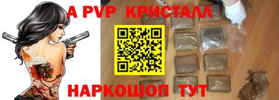 индика Апрелевка