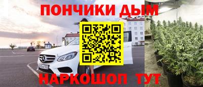 гашишное масло Ставрополь