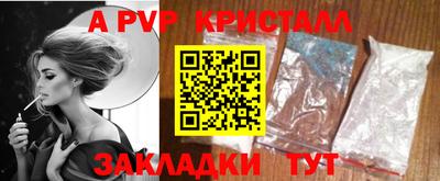 мдма Апшеронск