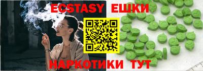 мдма Апшеронск