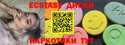мдма Апшеронск