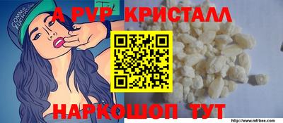 индика Апрелевка
