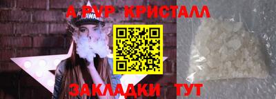 мдма Апшеронск