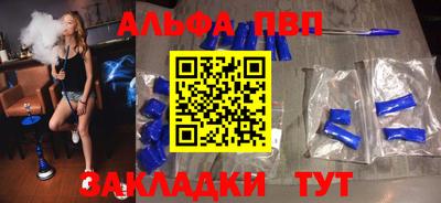 мдма Апшеронск