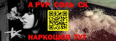 индика Апрелевка