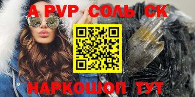 индика Апрелевка