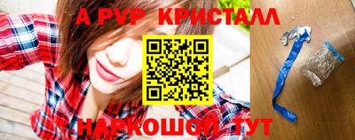 бошки Аргун