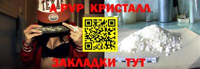 бошки Аргун