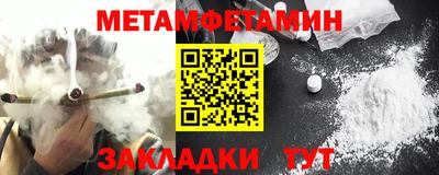 мдма Апшеронск
