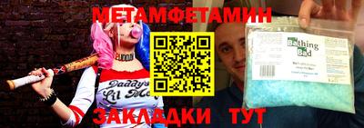 бошки Аргун