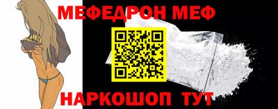 мдма Апшеронск