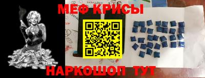 мдма Апшеронск