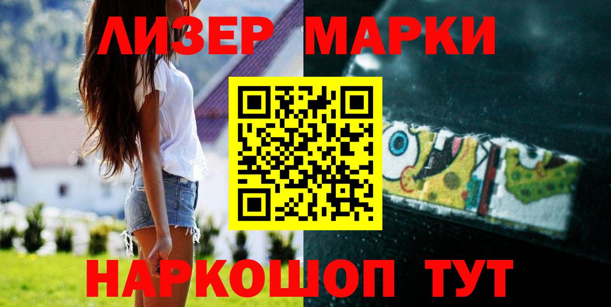 ЛСД экстази кислота  ЛСД экстази ecstasy  Вход с VPN  Алатырь 
