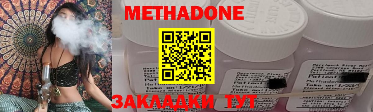 МЕТАДОН VHQ Алатырь