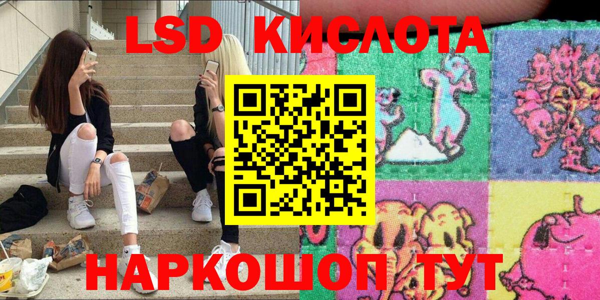 Алатырь  Марки N-bome 1,5мг  Вход с VPN  Марки N-bome 1,5мг 