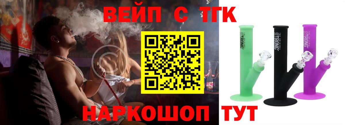 ТГК концентрат Алатырь