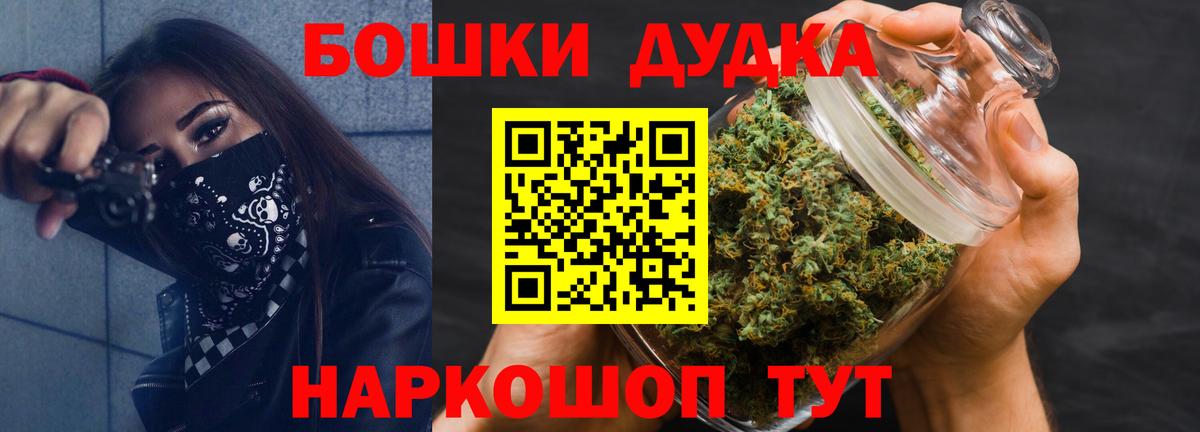 Алатырь  Марихуана марихуана  Вход с VPN  Каннабис VHQ  Бошки марихуана MAZAR 